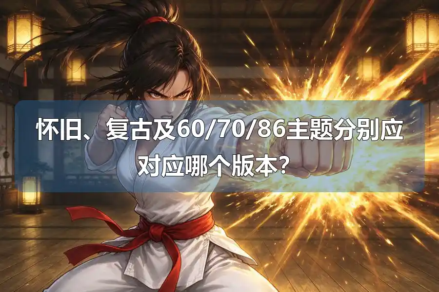 文章配图